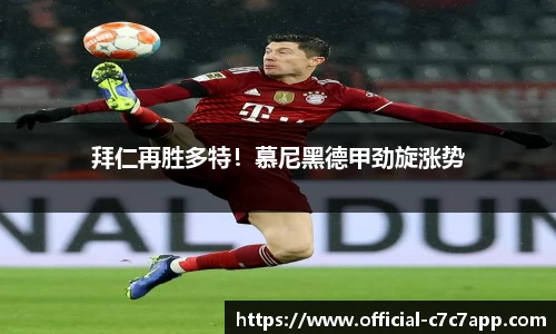 c7娱乐