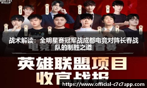 c7娱乐官网