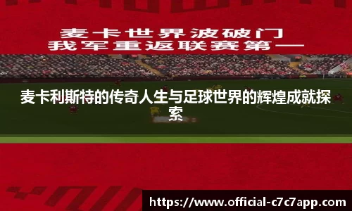 c7c7.app网页版