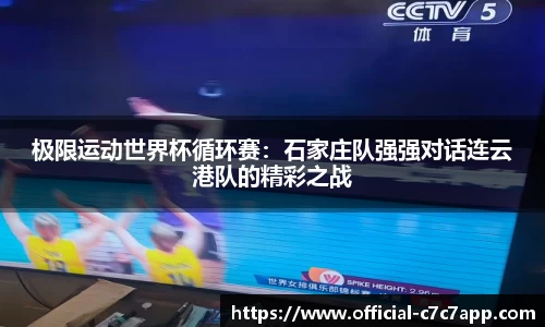 c7c7.app网页版