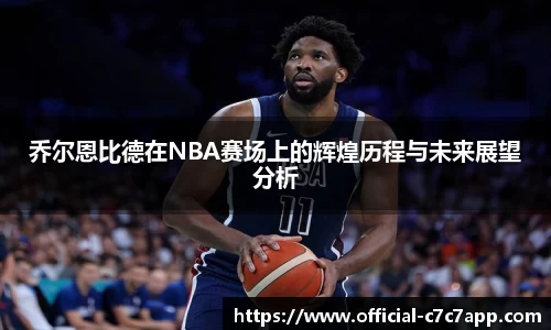 c7娱乐