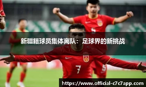 c7c7.app网页版