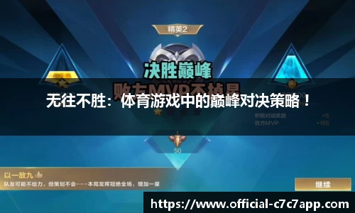c7c7.app网页版
