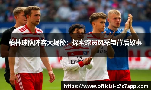 c7c7.app网页版