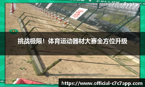 c7c7.app