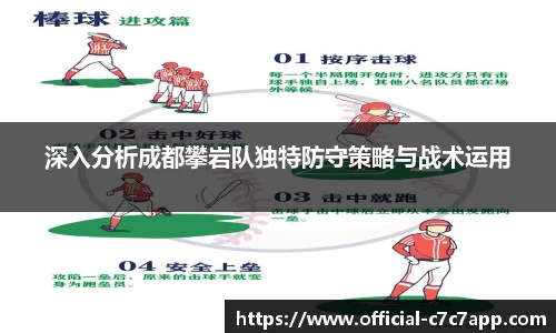 c7娱乐官网