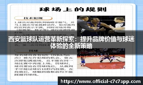 c7娱乐