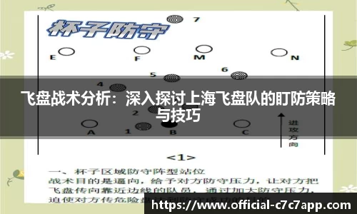c7c7.app