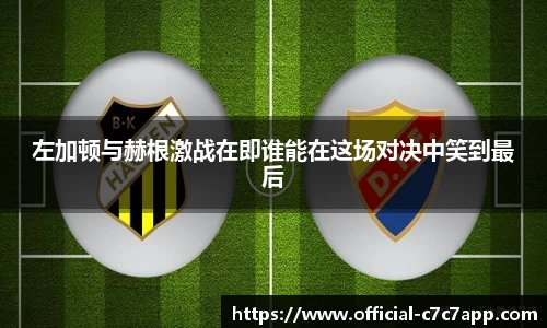 c7c7.app