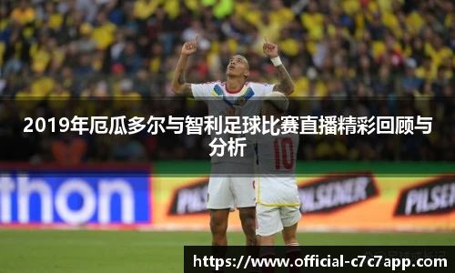 c7c7.app网页版