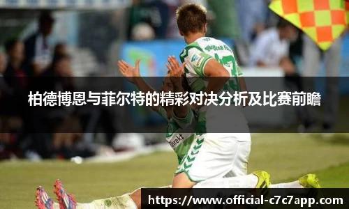 c7c7.app网页版
